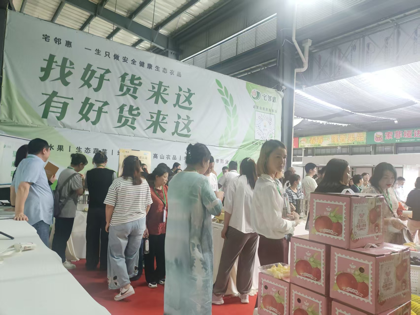 荆门土特产礼盒