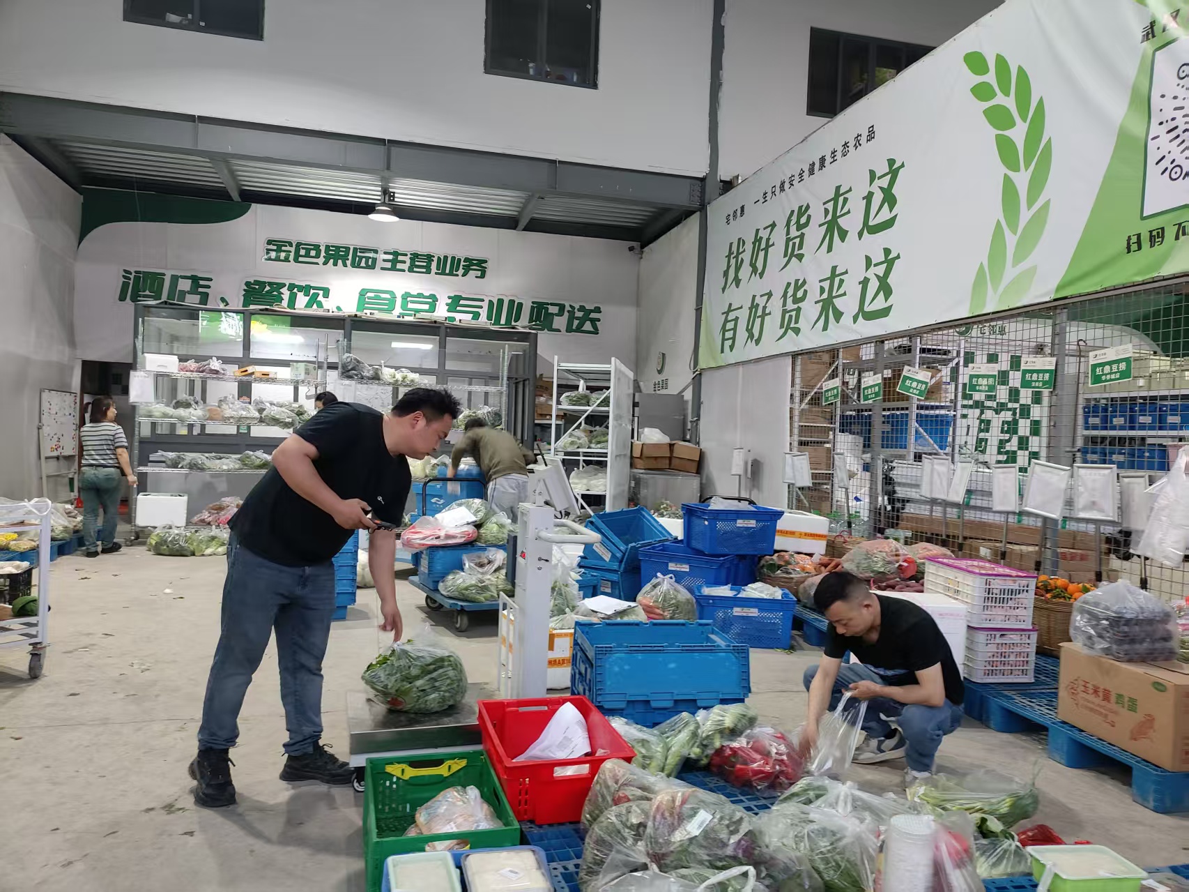 荆门超市