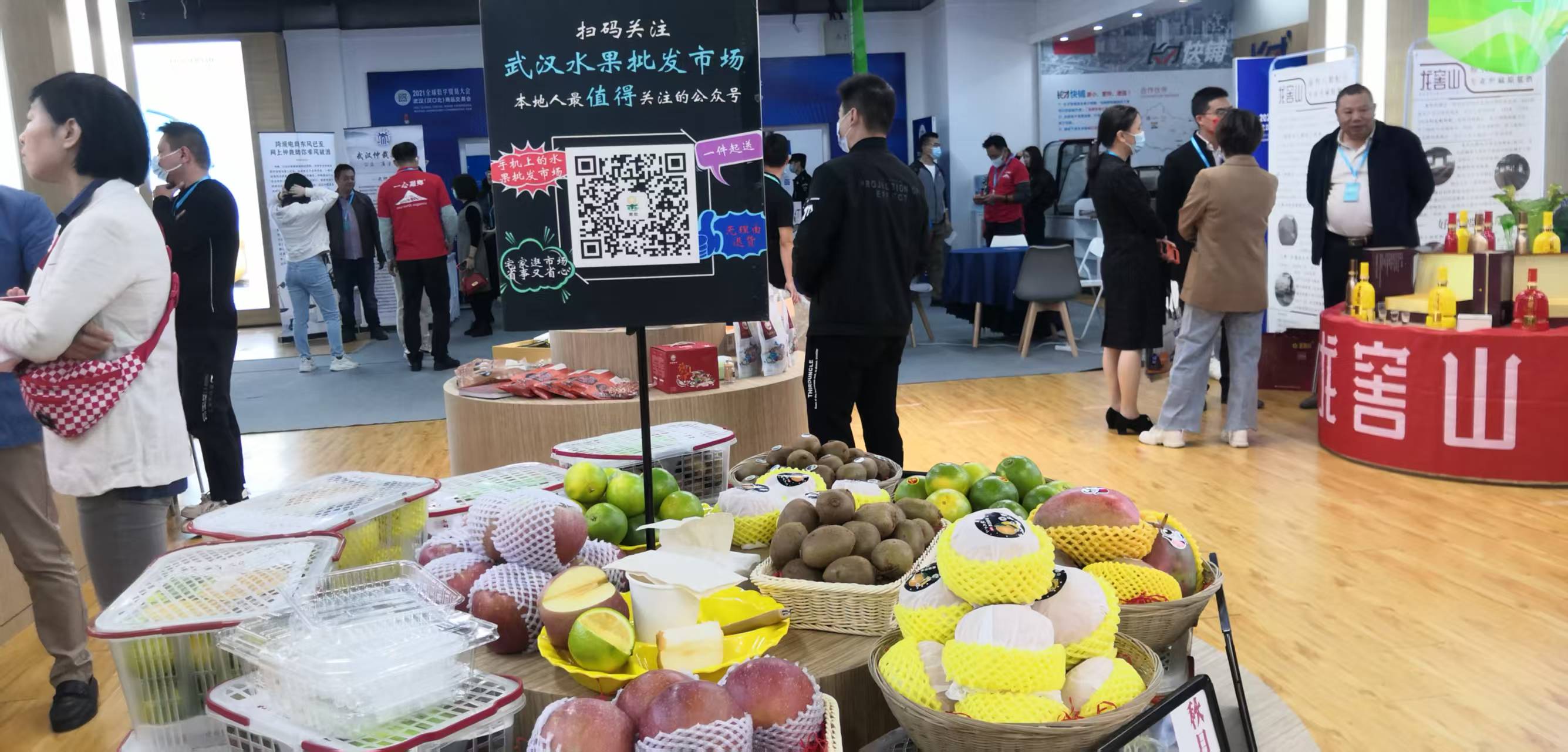 荆门富硒农产品供货